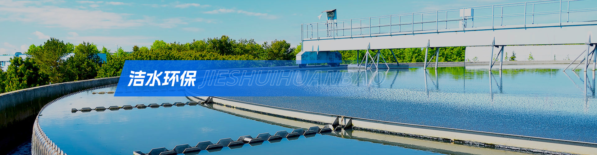 自動配氨及精準加氨系統改造項目